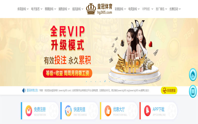 纽约国际体育App下载 – 线上最佳足球买球APP