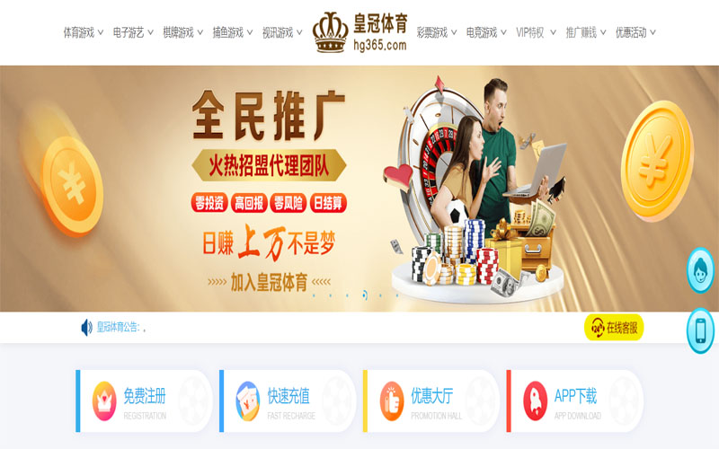 纽约国际体育注册账户和游戏下注使用权