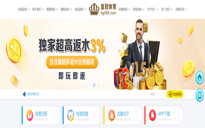 纽约国际的在线体育博彩APP供应商